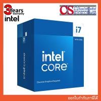 ราคา INTEL CPU CORE I7-14700F (LGA 1700) (27651381196)
