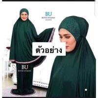 ราคา ชุดผ้าละหมาด ตาละกงละหมาด (7055522366)