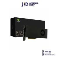 ราคา VGA (การ์ดแสดงผล) LEADTEK NVIDIA RTX 5000 ADA GENERATION - 32GB GDDR6 (27725140189)