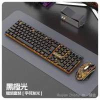 ราคา ชุดแบบมีสายคีย์บอร์ดเกมคีย์ส่องสว่างระงับ Viper u + u ชุดเมาส์ km3 เมาส์ Crack สีส้มโปร่งใส (51555062911)