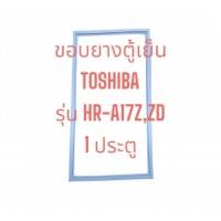 ราคา ขอบยางตู้เย็น TOSHIBA รุ่น GR-A17Z,ZD 1ประตู อะไหล่ตู้เย็น ตู้แช่ (43905986942)
