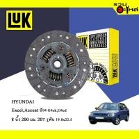 ราคา จานคลัทช์ LUK ISUZU D-MAX 3.0, TFR '05 2.5 (ขนาด 10"/ 250มม./ ฟัน 24T/ รูเฟือง 23x25.6) No.325016110 (19275924729)