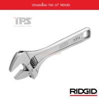 ราคา ประแจเลื่อน 760 10" RIDGID (13729004065)