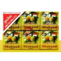 ราคา สบู่มะหาด 70g. ราคาถูก ลดสิว ฝ้า กระ ผิวขาวใส ของแท้พร้อมส่ง (2859582816)