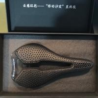 ราคา เบาะ superteam 3D pro 240/136 (48350546724)