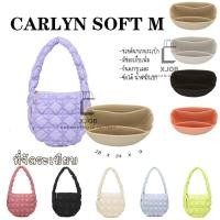 ราคา กระเป๋าจัดระเบียบ Carlyn Cozy Poing Soft M กระเป๋าถือ ผ้าสักหลาด แบบนิ่ม กระเป๋าเครื่องสําอางค์ (20985622984)