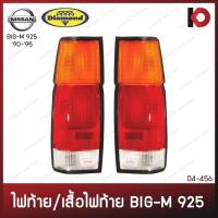 ราคา ไฟท้าย เสื้อไฟท้าย NISSAN BIG-M 925 ปี 1990-1995 นิสสัน บิ้กเอ็ม ตราเพชร (DIAMOND) (21939789924)