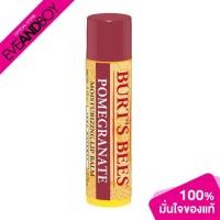 ราคา BURT'S BEES - Pomegranate Lip Balm Tube (9635907711)