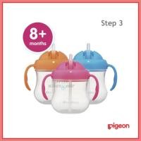 ราคา [Step 3] ถ้วยหัดดื่ม พีเจ้น Pigeon MagMag [PGN] (409332168)