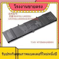 ราคา แบตเตอรี่แล็ปท็อปสำหรับ ASUS Lingyao RX410U UX310Q U4000UQ B31N1535 (29323653293)