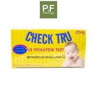 ราคา Check Tru ตรวจไข่ตก ชุดทดสอบหาระยะเวลาตกไข่ มี 5 ชุดทดสอบต่อกล่อง (22839534326)