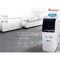 ราคา Aconatic แอร์เครื่องปรับอากาศเคลื่อนที่ 9000BTU รุ่น AN-PAC09A1 (40158173592)