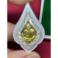 ราคา เหรียญ วางศิลาฤกษ์ หลวงพ่อพัฒน์ วัดห้วยด้วน เนื้อเงิน หน้าทองคำแท้ พร้อมเลี่ยม สวยๆ (43656762945)