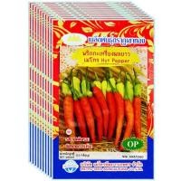 ราคา เมล็ดพันธุ์ พริกกะเหรี่ยงยาวผลยาว ภูเขาทอง ขายส่ง ยกห่อ (1 ห่อมี 10 ซอง) (40758572398)