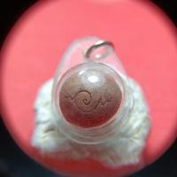 ราคา เครื่องรางลูกอมเนื้อผงมียันต์พร้อมเลี่ยมกันน้ำไม่ทราบที่ (42026137287)