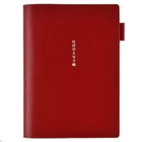 ราคา Hobo Nichi Large Hobo Nichi 5-Year Diary Cover (Red) A5 Size【Direct from Japan】 (44755250364)