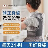 ราคา ISegfly ที่มองไม่เห็นเด็กชายหญิงเข็มขัดแก้ไขท่าทางนักเรียนวัยรุ่นแก้ไขกลับ Anti-Hunchback Corre (43477627391)