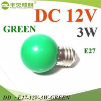 ราคา E27-12V-3W-GREEN LED กลม 3W 12V แบบลูกปิงปอง ขั้ว E27 สำหรับไฟ DD (23918544013)