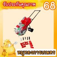 ราคา เครื่องหยอดข้าวและปุ๋ย(2in1)เครื่องหยอดข้าวโพด หยอดถั่ว เมล็ดพันธุ์ เครื่องหยอดเมล็ด เครื่องหยอดข้าว (10127262527)