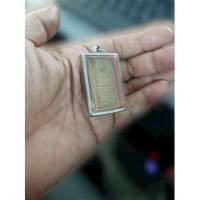 ราคา พระสมเด็จเ พระสมเด็จเกศไชโย 9 ชั้น (14291284662)