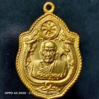 ราคา (No 44.)เหรียญหลวงปู่หมุนออกวัดป่าหนองหล่มอ.วังนานคร จ.สระแก้ว ปี 2543 ข้อมูลรุ่นเสาร์ ๕ มหาเศรษฐี (9050411816)