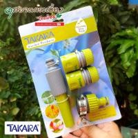 ราคา หัวฉีดน้ำ TAKARA ปรับการกระจายน้ำได้ รุ่นมาตรฐาน DGT2001 (6382815862)