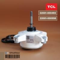 ราคา 22001-000493 มอเตอร์แอร์ TCL มอเตอร์แอร์ทีซีแอล มอเตอร์คอยล์ร้อน รุ่น TAC-XAL18O (42224406682)