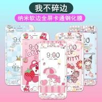 ราคา ฟิล์มกันรอยหน้าจอขอบการ์ตูนน่ารัก iPhone 4 4S 5 5S SE 1 2 3 Winnie the Pooh ฟิล์มกันรอยกระจกนิรภัยโปร่งใส (56654883769)