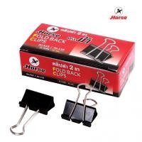 ราคา คลิปหนีบกระดาษ ตราม้า สีดำ เบอร์ 110 บรรจุ 12ตัว/กล่อง (13040999409)