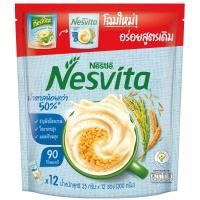 ราคา (14 ซอง) Nesvita 50% Less Sugar Cereal เนสวิต้า แอคติไฟบรัส เครื่องดื่มธัญญาหารสำเร็จรูป สูตรน้ำตาลน้อยกว่า 50% 350 กรัม (4728101392)