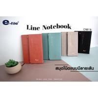 ราคา สมุด สมุดโน๊ต ปกหนัง PU A5 รุ่น CNB118 แบนด์ e-file (อี-ไฟล์) (16662801872)