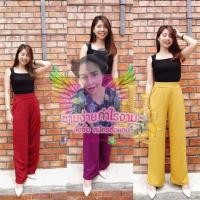 ราคา SALE กางเกงผ้าวูลเวฟ (7729060688)