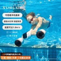 ราคา Sublue White Shark MixPro ใบพัดสำหรับเครื่องยิงอุปกรณ์ดำน้ำ และโทรศัพท์มือถือ (46851414114)