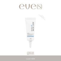 ราคา ครีมแต้มสิวอีฟส์ / ครีมแต้มสิว ลดการอักเสบบวมแดงของสิว ช่วยให้สิวยุบและแห้งไว (23852333011)