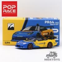 ราคา Pop Race 1:64 Spoon NSX-R GT Blue Yellow รถโมเดลDiecast (41077844382)