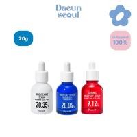 ราคา Parnell ceramic serum , brifhtening serum , firming serum , moisturm serum , cicamanu 92 serum 30ml (44211996147)