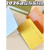 ราคา แพลนเนอร์ 2026 planner 2026Raymay Fujii Mini Passbook Calendar Book ปฏิทินญี่ปุ่นมูลค่าสูงคู่มือกําหนดสมุดบันทึกแผน (48955432067)