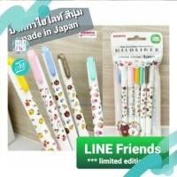 ราคา Limited edition Zebra MILDLINER Line friends ปากกาไฮไลท์ (3631512051)