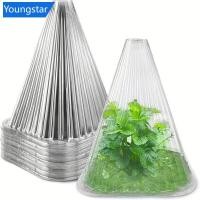 ราคา FYY 10 ชิ้น/เซ็ตครีมกันแดดต้นกล้าฝาครอบพืชผักต้นกล้ากันลมปกพืชบังแดดปกแตงโมต้นกล้าบังแดดปก (28876514269)