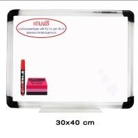 ราคา กระดานไวท์บอร์ดTEX 854 แม่เหล็ก ขนาด 30x40 ซม. (2813122092)