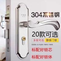 ราคา 304 สแตนเลสประตูล็อคประตูห้องประตูสามชิ้นล็อคมือล็อคประตูสากลล็อคประตูประตูล็อคประตูไม้ล็อคประตูไม้ (27986067604)