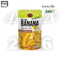 ราคา แน็คเก็ต กล้วยหอมทอง ทอดกรอบ รสหวาน ขนาด 65 กรัม จำนวน 2 ชิ้น (26559132606)