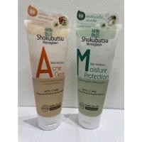 ราคา โชกุบุสซึ โมโนกาตาริ สกิน โซลูชั่น ซีรี่ย์ 100 กรัม (18566691076)