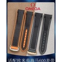 ราคา สายนาฬิกา Omega Seamaster 600 ยางผ้าใบ 20mm/22mm หัวพับสแตนเลส - ใช้กับ Seamaster 300/600 สีดำ (29432152551)