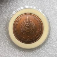 ราคา เหรียญรัชกาลที่1 และ รัชกาลที่9 พระราชพิธีสมมงคลพระชนมายุเท่าพระบาทสมเด็จพระพุทธยอดฟ้าจุฬาโลกมหาราช พ.ศ 2543 (23523951152)