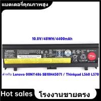 ราคา ★ใหม่ แบตเตอรี่ สำหรับ Lenovo 00NY486 SB10H45071 / Thinkpad L560 L570 71+ 6cell ของแท้ (42101499135)