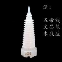 ราคา จุดสต็อกพร้อม หยกธรรมชาติหยกสีขาว เหวินชาง เจดีย์เครื่องประดับหยกธรรมชาติเก้า 9 ชั้นสิบสาม 13 ชั้นโต๊ะของขวัญสํานักงานฟางธรรมชาติฟางสีขาวเจดีย์เหวินชาง ออร์นา (48754997534)