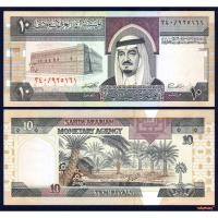 ราคา ธนบัตร ซาอุดีอาระเบีย Saudi Arabia 10 รียัล รุ่นเก่า ปี 1961 P-23 สภาพใหม่เอี่ยม 100% ไม่ผ่านการใช้ แบงค์สะสม หายาก (41322620216)