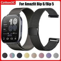 ราคา Milanese สายโลหะแม่เหล็กสําหรับ Amazfit Bip 6 Bip 5 สแตนเลสสตีลสายนาฬิกาสําหรับ Amazfit GTR4/3/2 Stratos (55054713444)