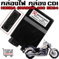 ราคา กล่องไฟ HONDA SHADOW400 NC34 กล่อง CDI กล่อง ECU (25915171752)